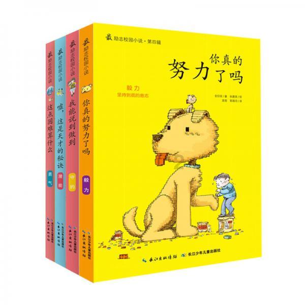 匆忙离开