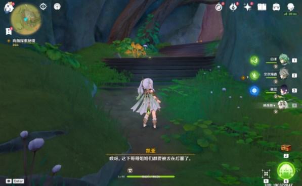 子弹风暴