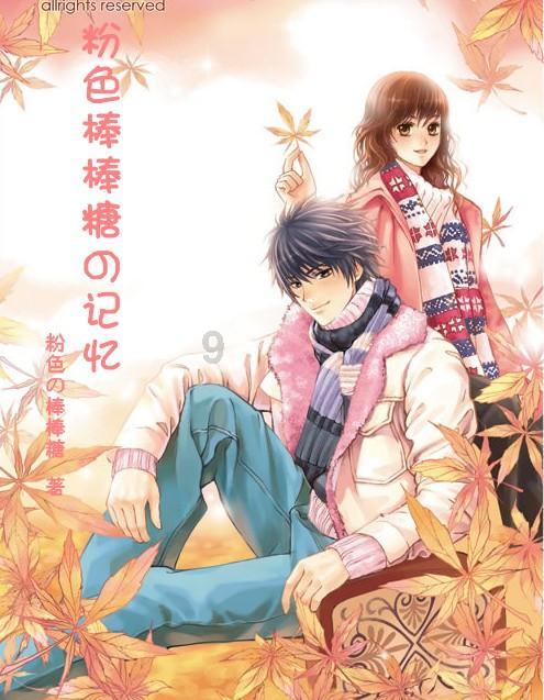 裙上繁花