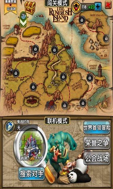 1月26日海南发展涨停分析:海南,自由贸易港,自贸区概念热股