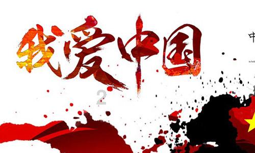 灾难来临时7