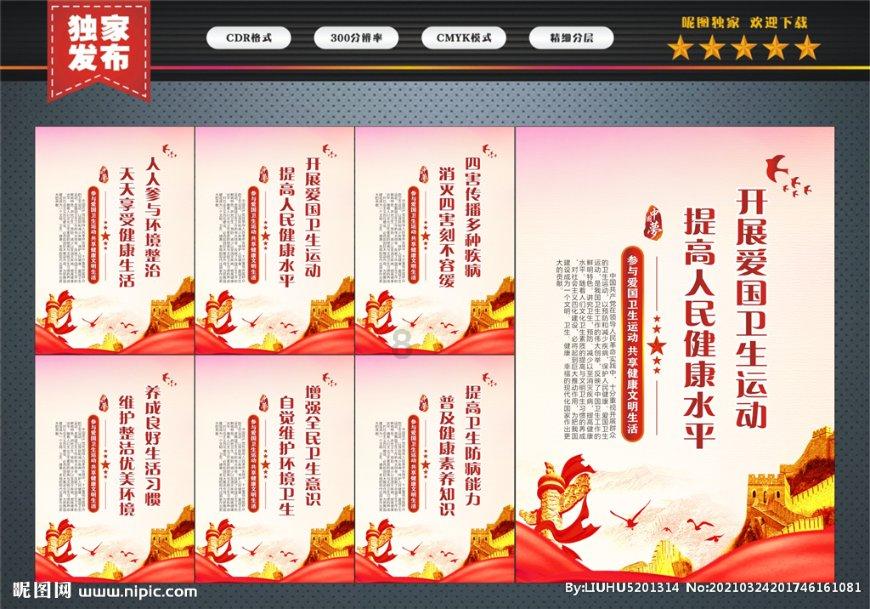新春走基层 | 他们用奋斗撑起乡村振兴“脊梁”
