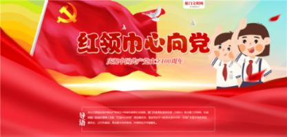 旋转方块大挑战