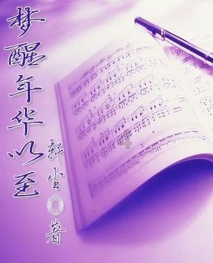 救援帅男孩